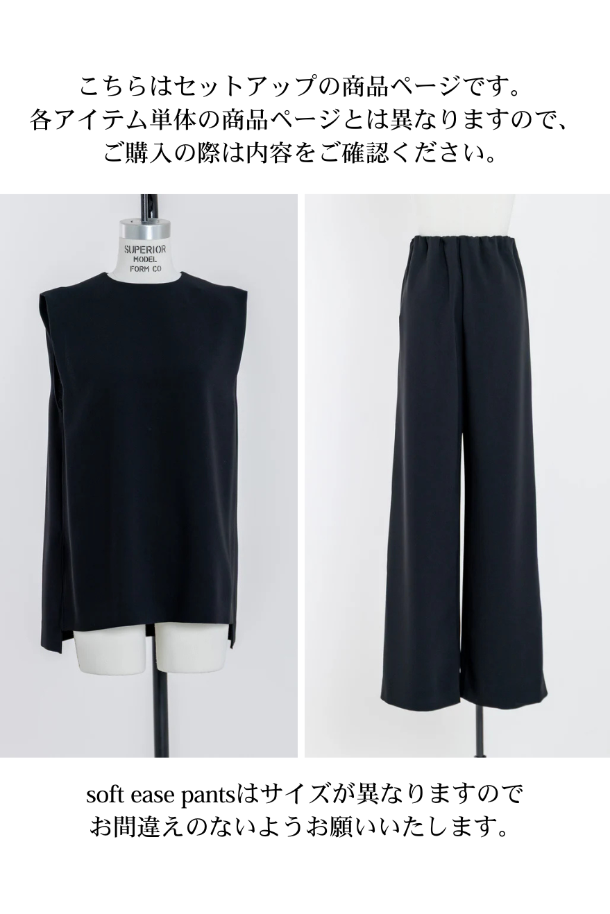 【Pre Order】【SET UP】balance up sleeveless/soft ease pants