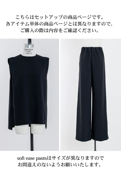 【Pre Order】【SET UP】balance up sleeveless/soft ease pants