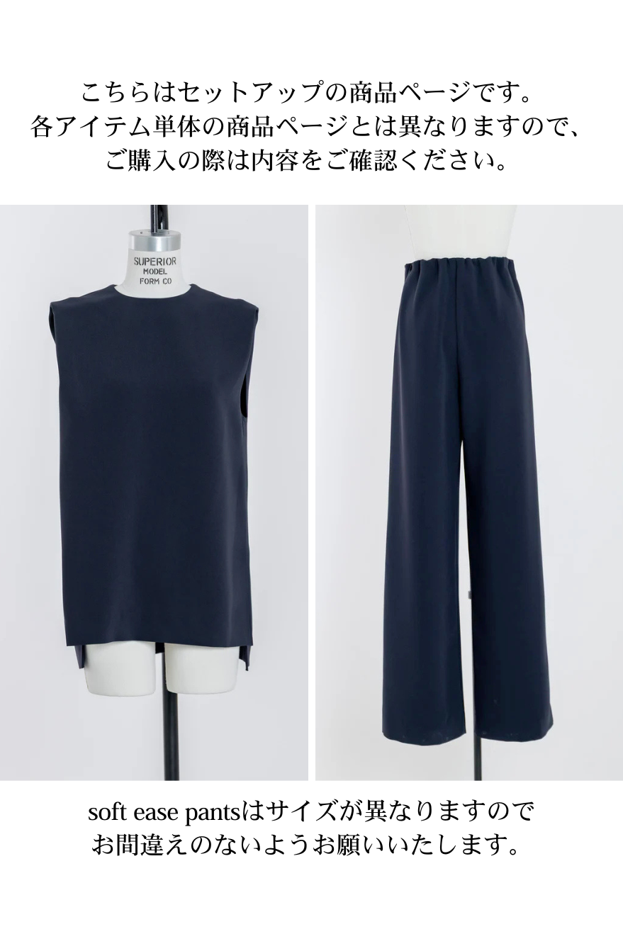 【Pre Order】【SET UP】balance up sleeveless/soft ease pants