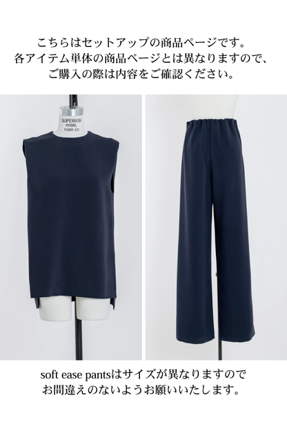 【Pre Order】【SET UP】balance up sleeveless/soft ease pants